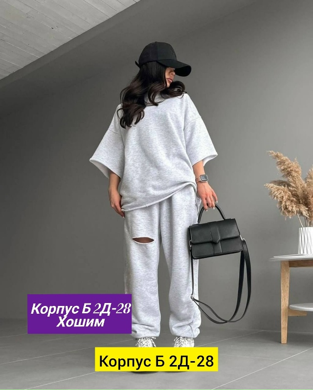 Спортивный костюм 23138000