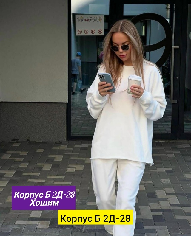 Спортивный костюм 23138002