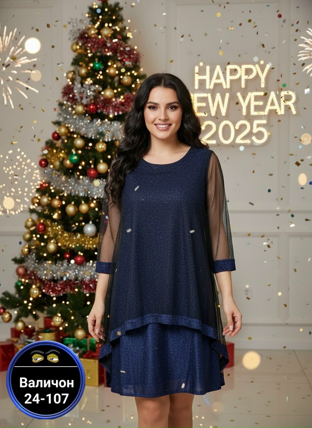 Платье 23139110