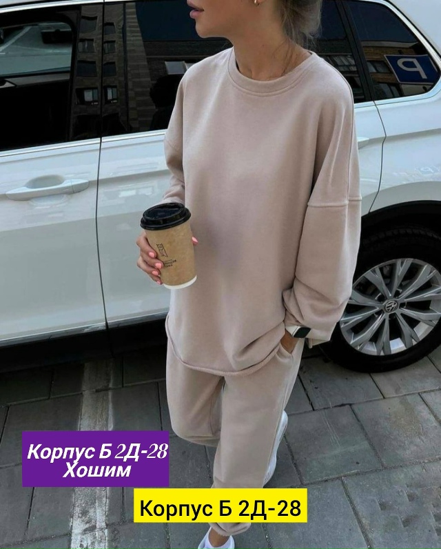 Спортивный костюм 23138002