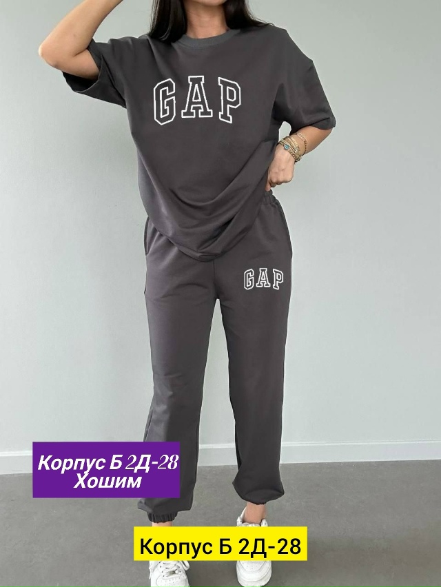 Спортивный костюм 23137999