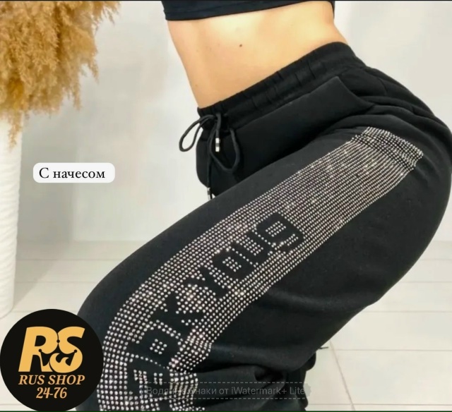 Спортивные брюки 23138038