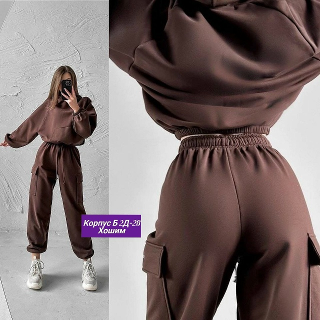 Спортивный костюм 23138367