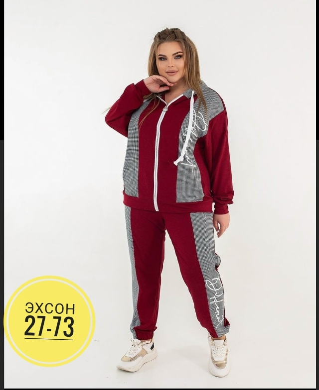 Спортивный костюм 23137806