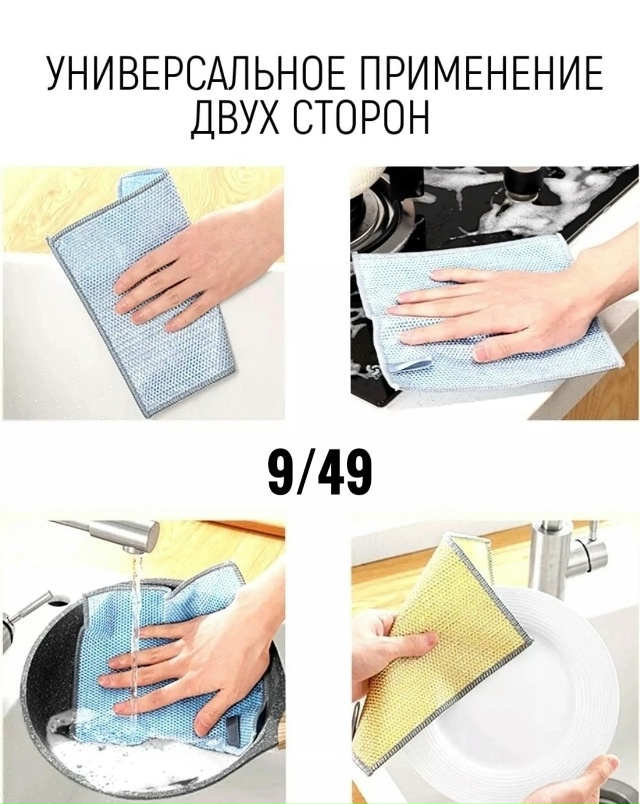 Салфетки 23138062