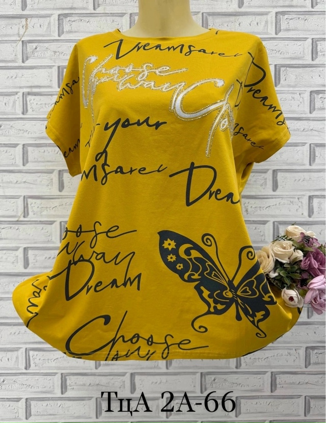 Футболка 23137618