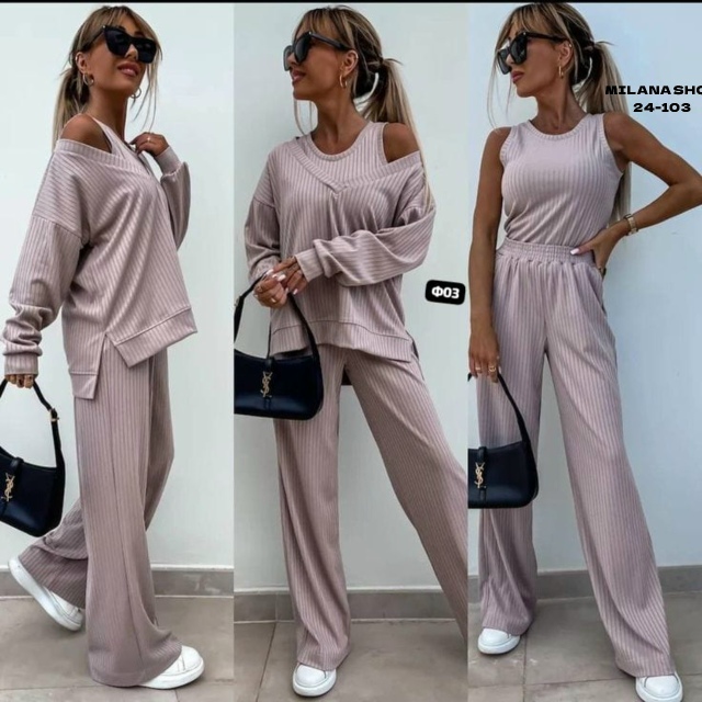 Спортивный костюм 23137977