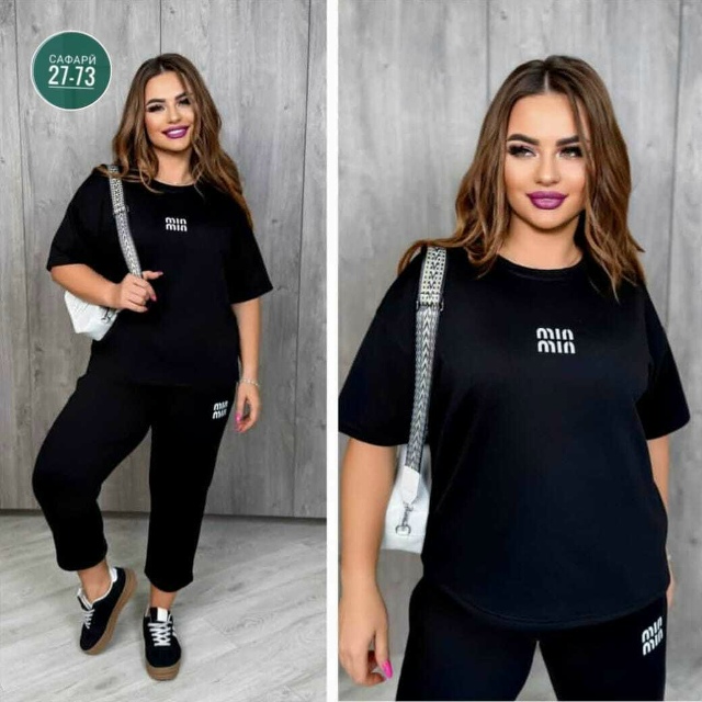 Спортивный костюм 23137952