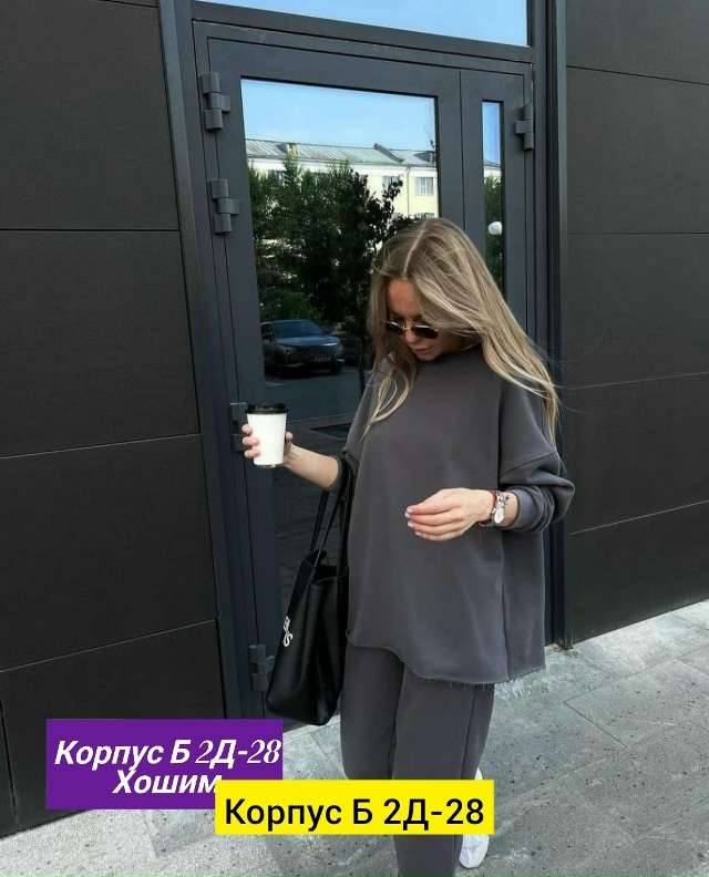 Спортивный костюм 23138002