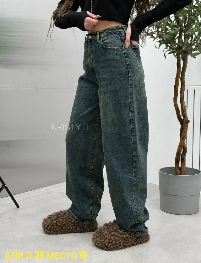 Джинсы 23138056