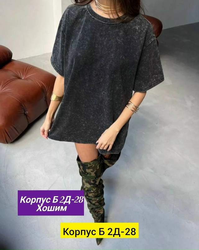 Футболка 23139008