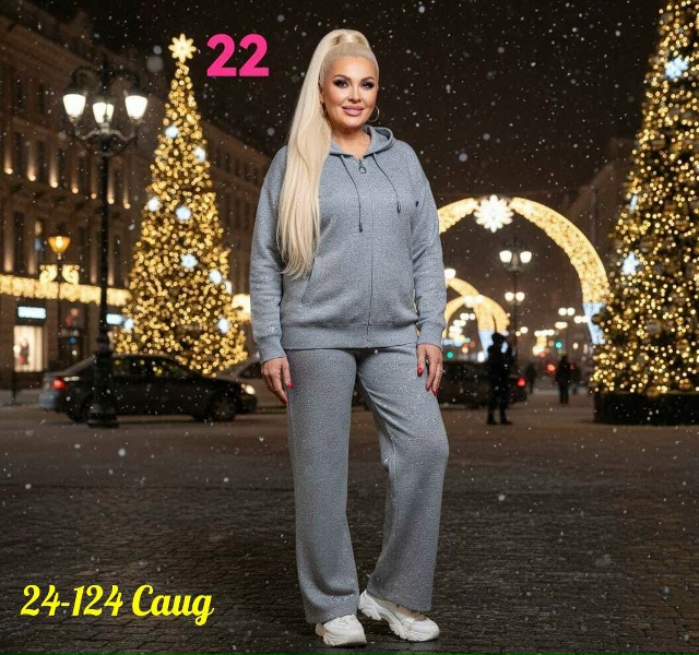 Спортивный костюм 23138801