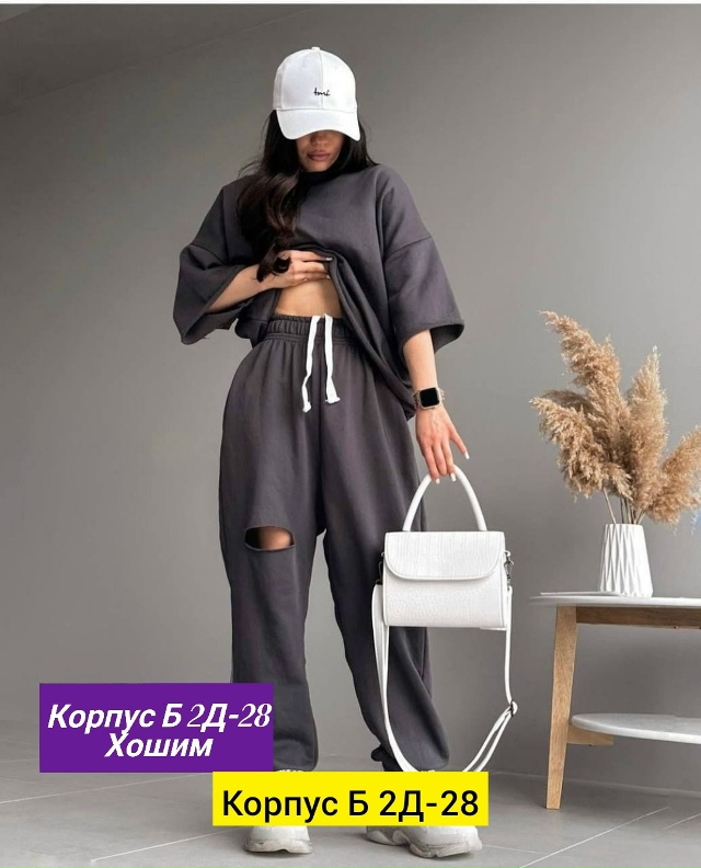 Спортивный костюм 23138000