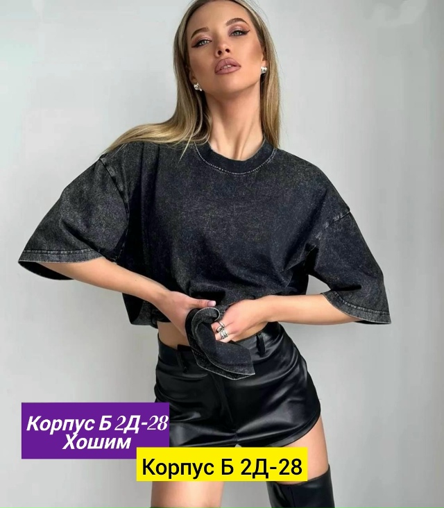 Футболка 23139008