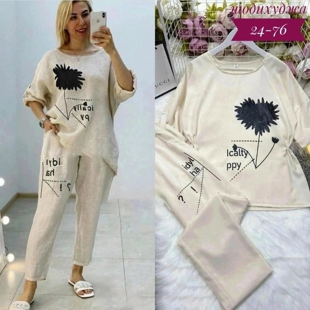 Костюм 23139983