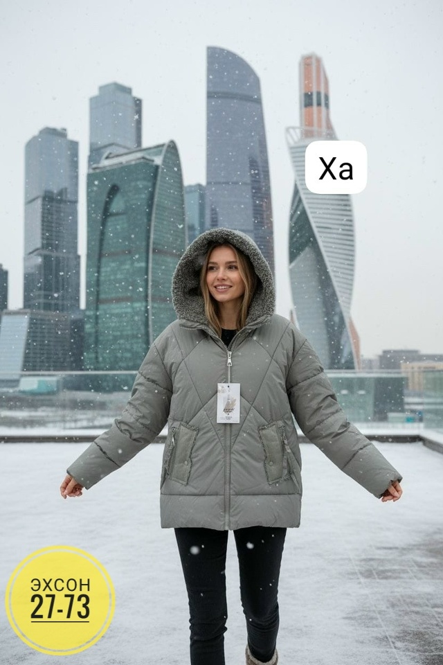 Куртка 23139972