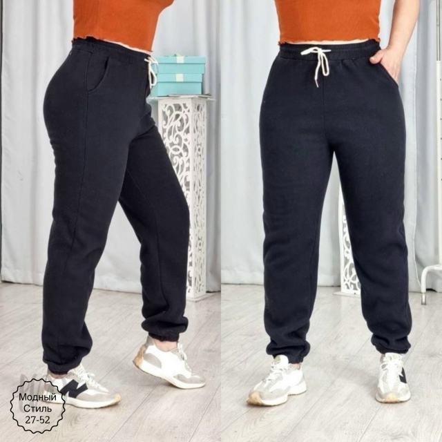 Спортивные брюки 23139934