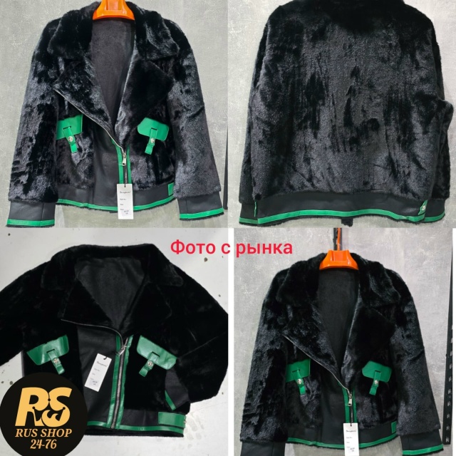 Дубленка 23139410