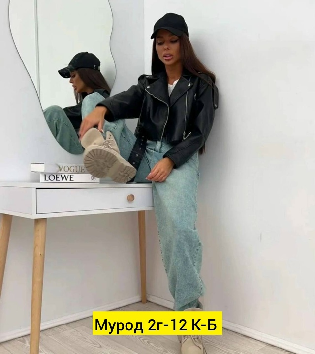 Джинсы 23139901