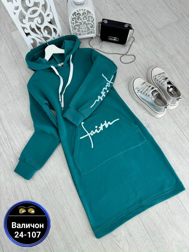 Туника 23139787