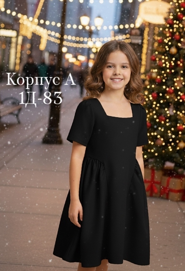 Платье 23140131