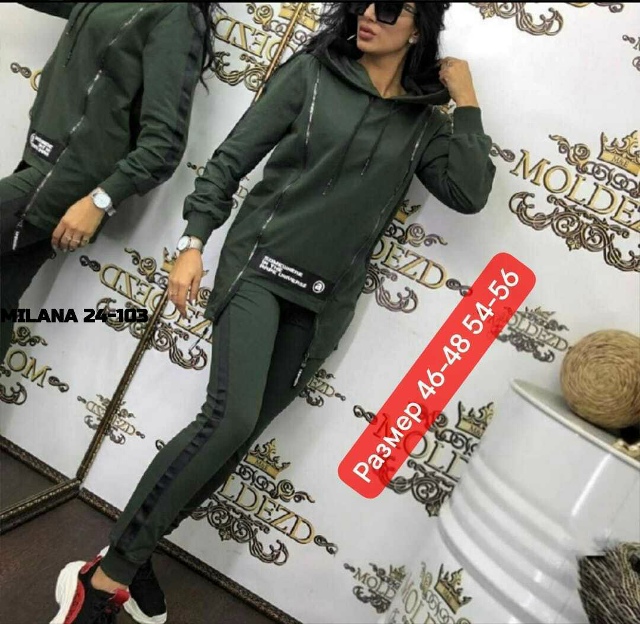 Спортивный костюм 23139538