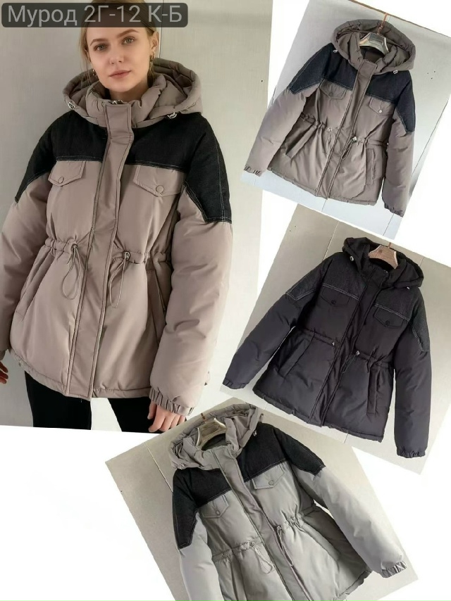 Куртка 23139297
