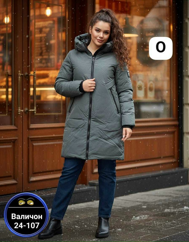 Куртка 23140151