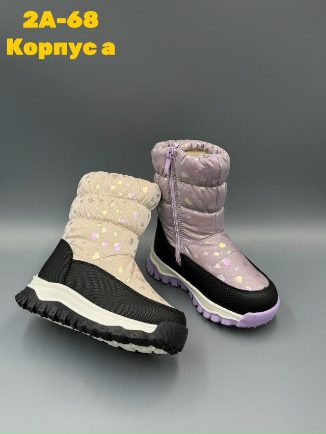 Дутики 23140547