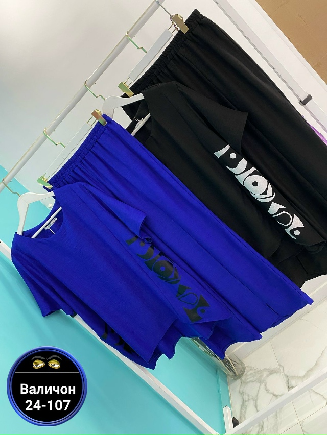 Костюм 23140413