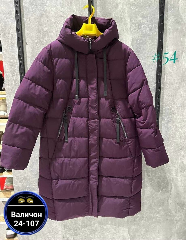 Куртка 23140414