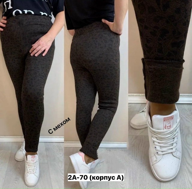 Леггинсы 23141021
