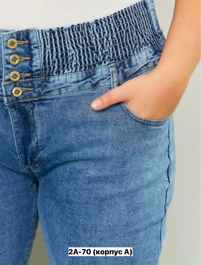 Джинсы 23141174