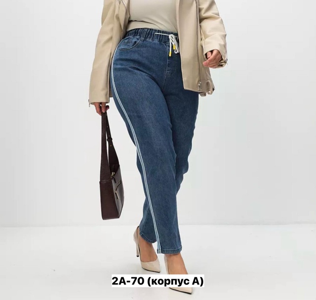 Джинсы 23140660