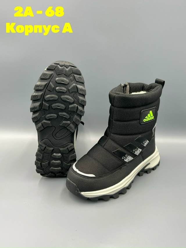 Дутики 23140505