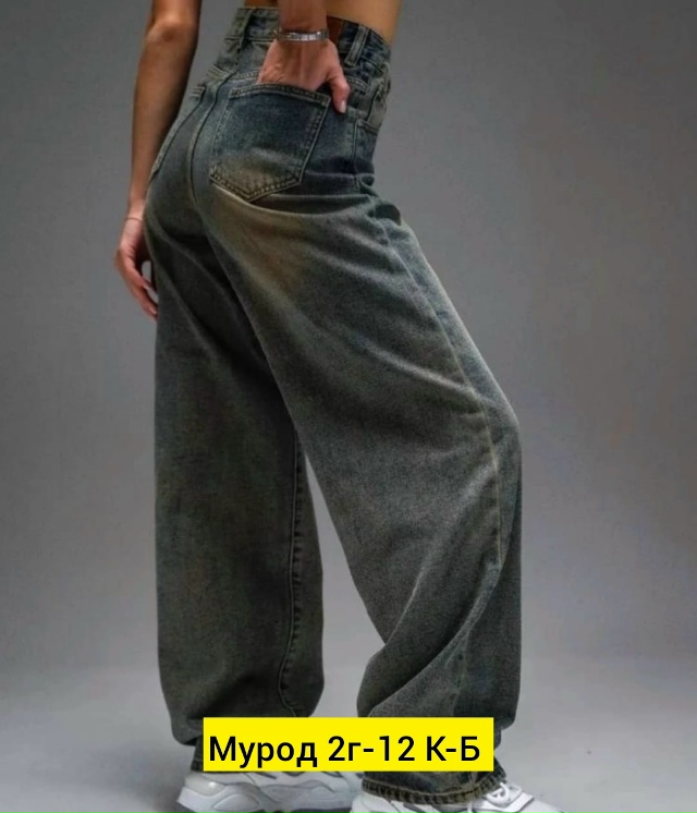 Джинсы 23140307