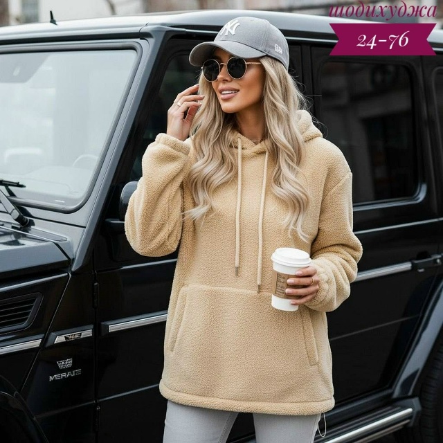 Толстовка 23140837