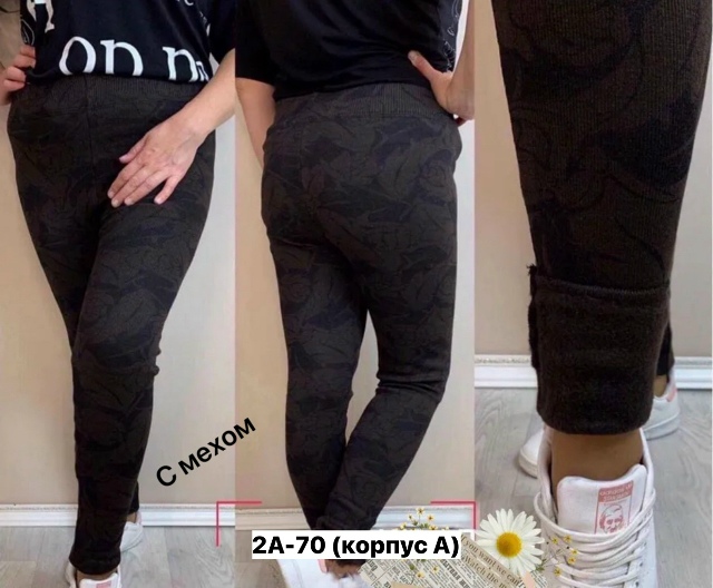 Леггинсы 23141021