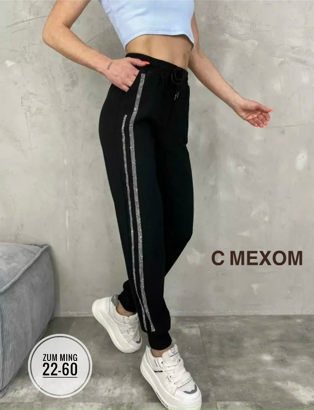 Спортивные брюки 23141969