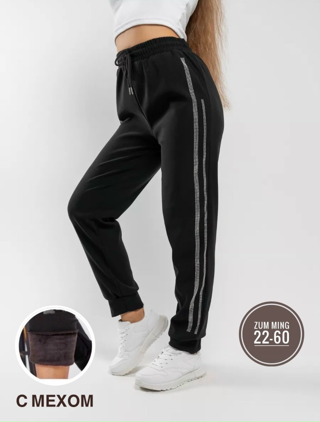 Спортивные брюки 23141969