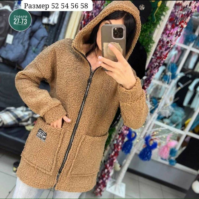 Толстовка 23142427