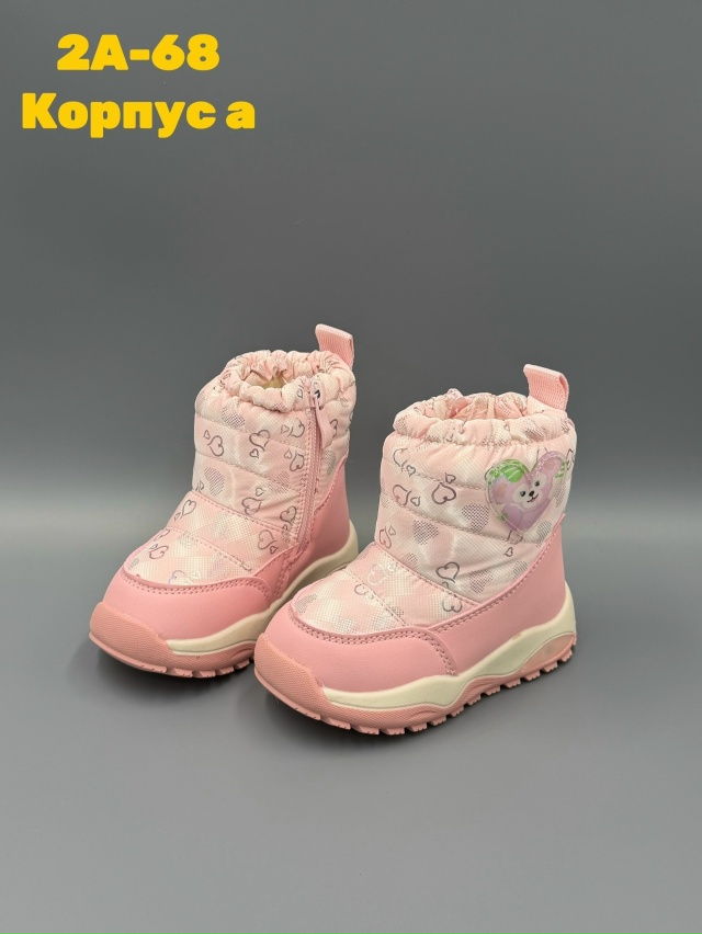 Дутики 23141730