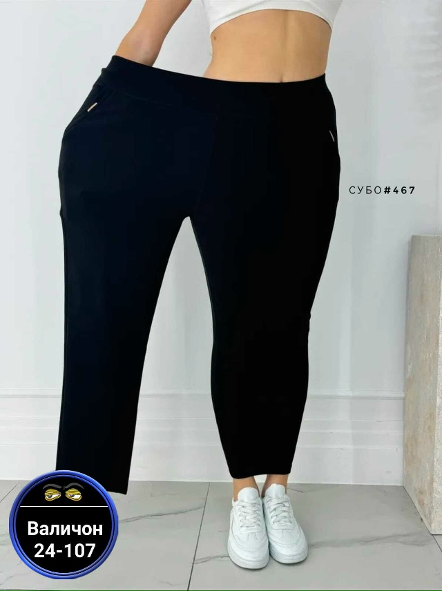 Штаны 23142721