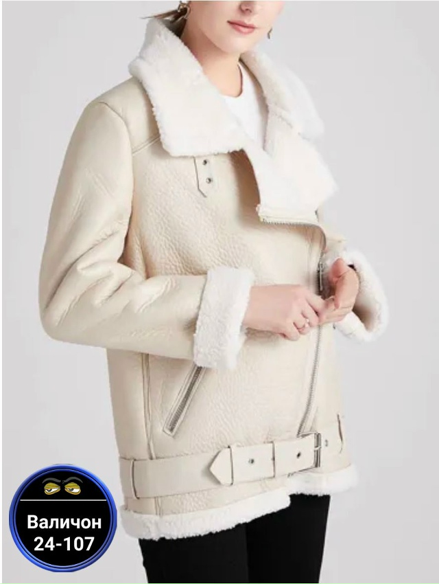 Дубленка 23141573