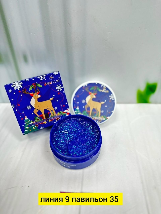 Патчи для вокруг глаз 23142374