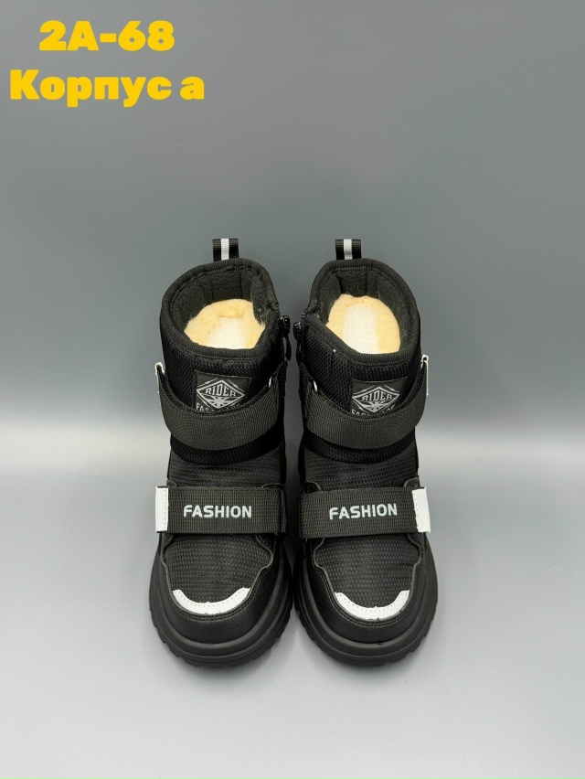 Дутики 23143241