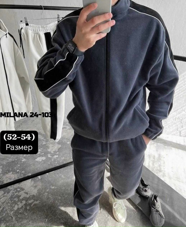 Спортивный костюм 23143685