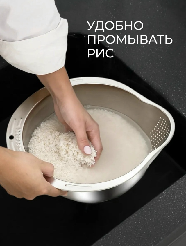 Дуршлаг 23143416