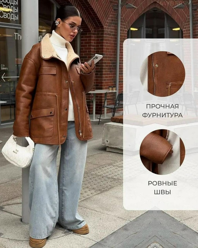 Дубленка 23143314