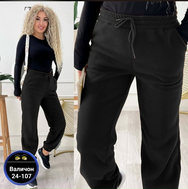 Штаны 23143798